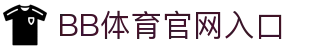 BB体育官网-贝博体育APP下载-BB Sports